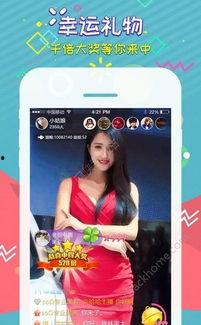 邻居娱乐吃瓜直播,直播带你领略娱乐吃瓜新风尚